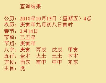 南通市尚名轩起名